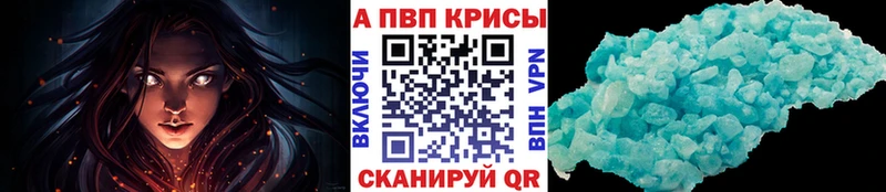 Купить закладки  Нерчинск  Alpha-PVP Соль 