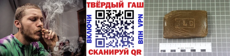 ГАШИШ индика сатива  Купить  Нерчинск 