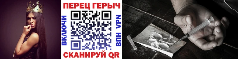 ГЕРОИН афганец  Купить где  Нерчинск 