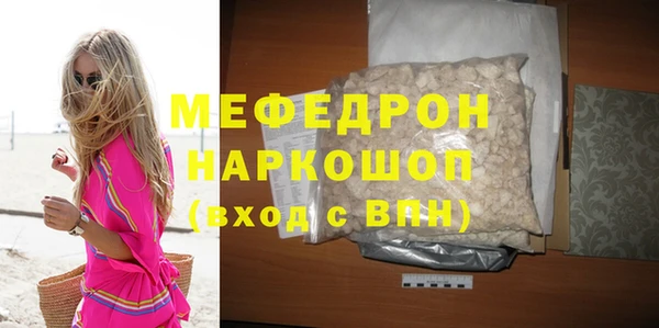 герыч Дмитровск