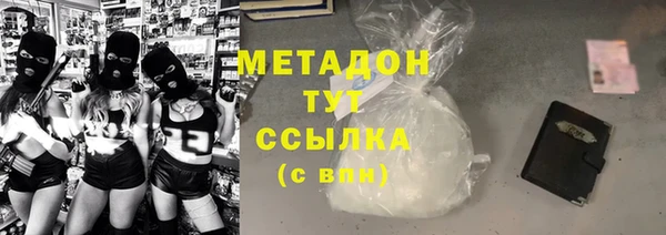 герыч Дмитровск
