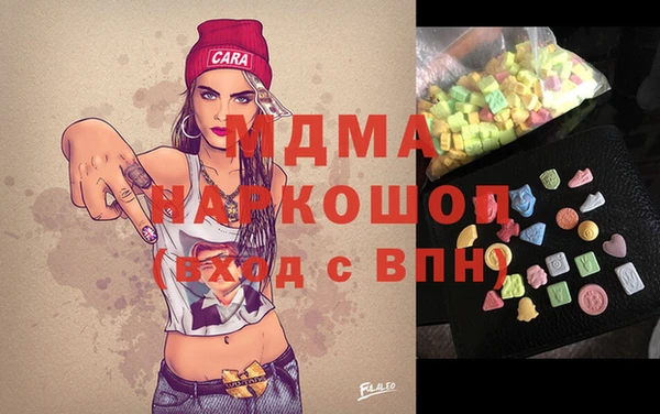 гашиш Дмитриев