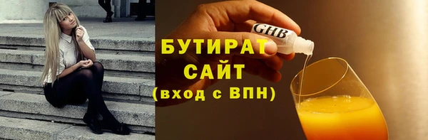 прущий лед Гусь-Хрустальный