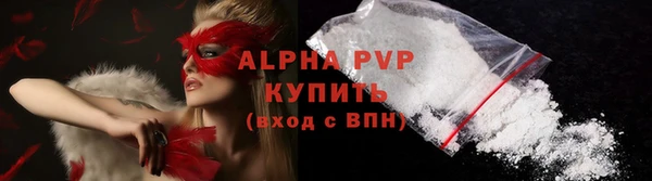 apvp Дмитров