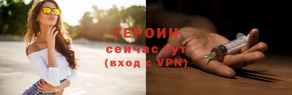 герыч Дмитровск
