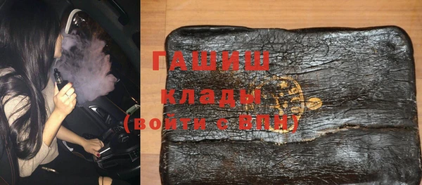 гашиш Дмитриев