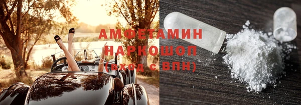 прущая мука Видное