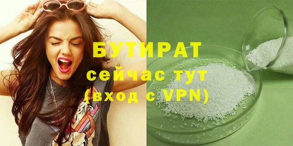 герыч Дмитровск