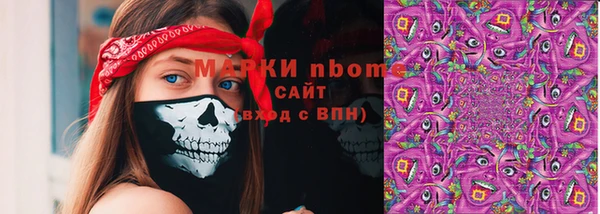 герыч Дмитровск