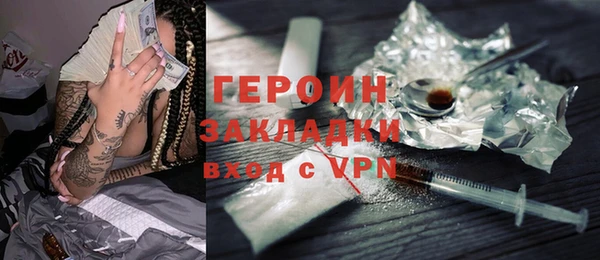 герыч Дмитровск
