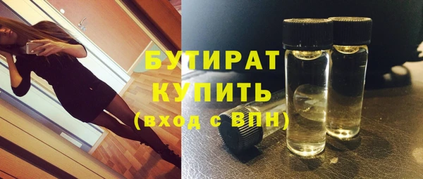 герыч Дмитровск
