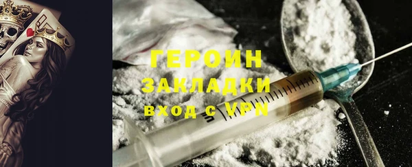 герыч Дмитровск