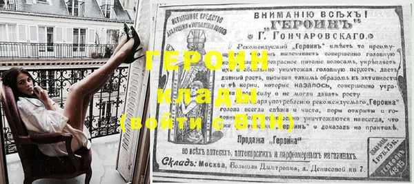 герыч Дмитровск