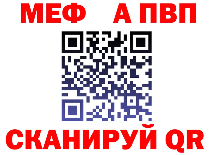 Альфа ПВП СК КРИС маркетплейс shop блэк спрут Нерчинск