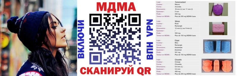 Купить закладки  Нерчинск  MDMA crystal 