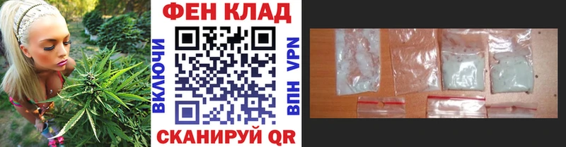 Купить где  Нерчинск  МЕТАМФЕТАМИН мет 