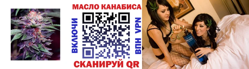 Купить  Нерчинск  ТГК THC oil 